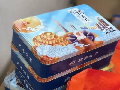月满中秋 家国同庆 | OB体育官方网
公司举办 中秋&国庆 团圆宴活动