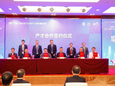 OB体育官方网
科技与扬帆教授团队正式签约，共推“四链”融合助力东莞产业高质量发展！