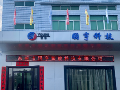 PCR再生颗粒的定义与应用